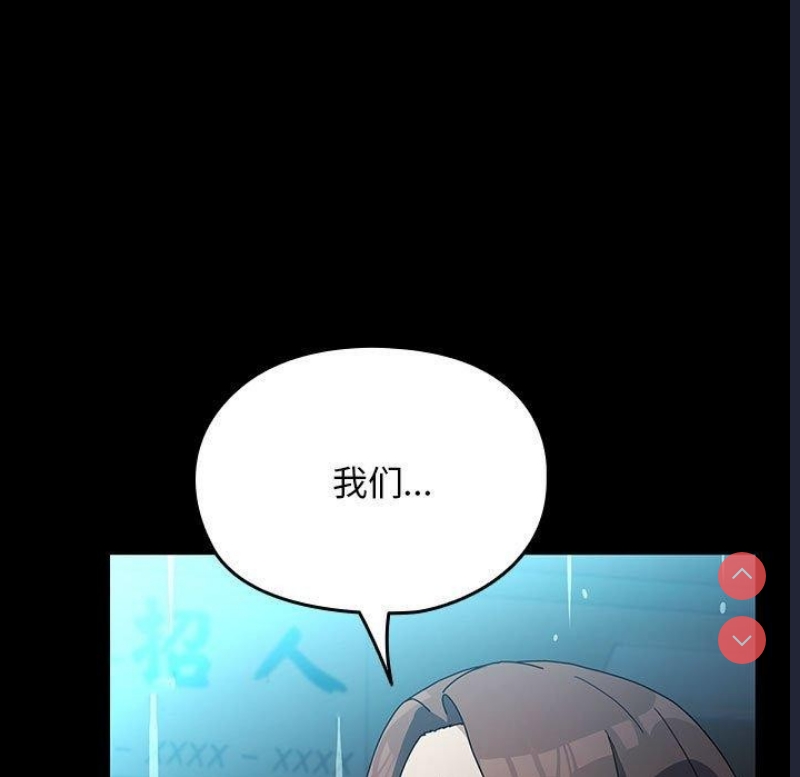 我家的赘婿大人
