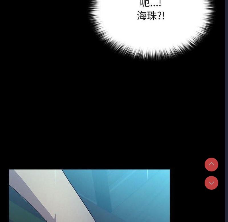 我家的赘婿大人