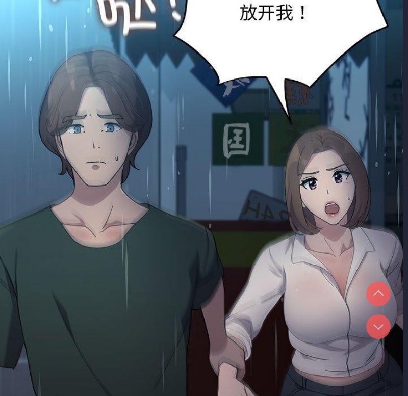 我家的赘婿大人