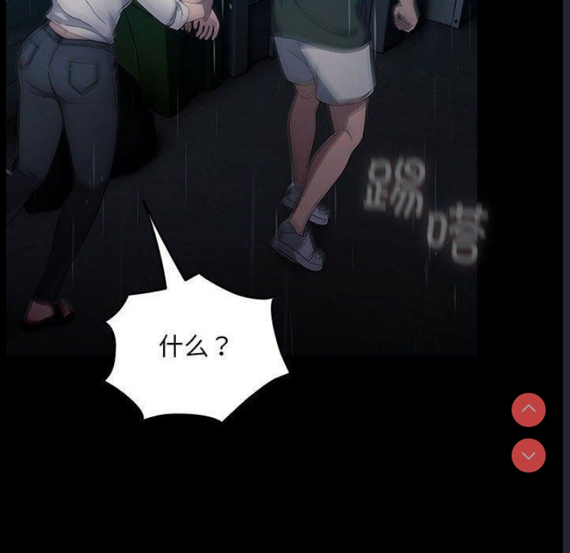 我家的赘婿大人