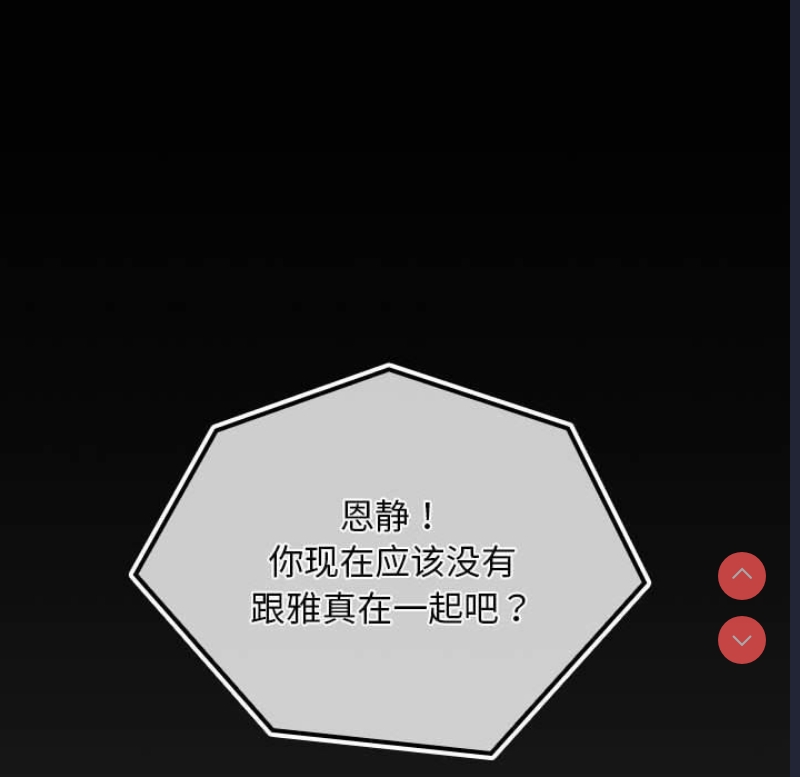 我家的赘婿大人