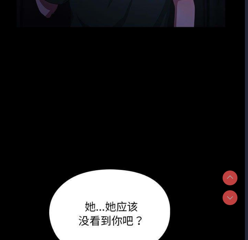 我家的赘婿大人