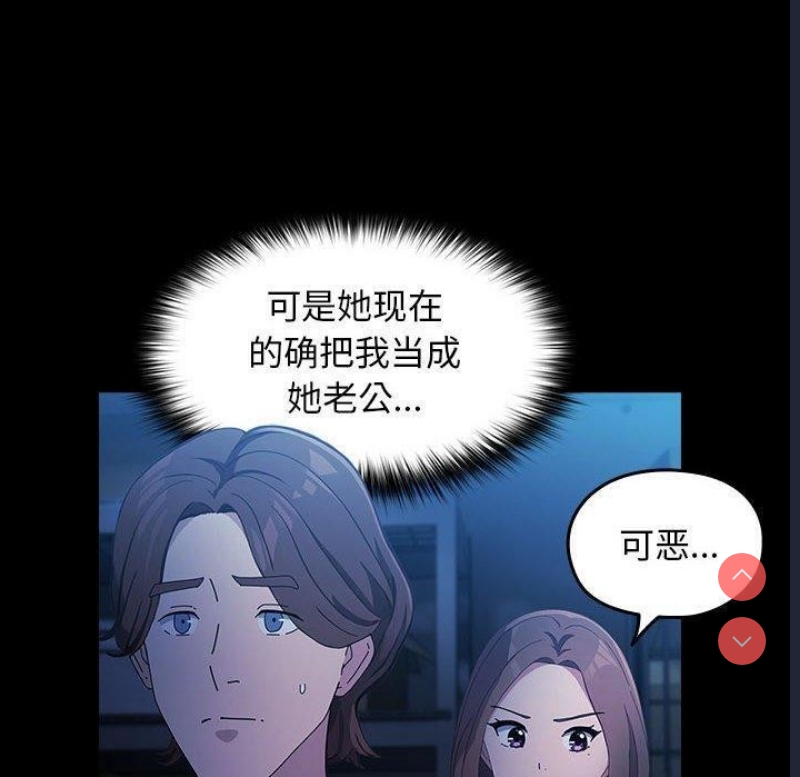 我家的赘婿大人