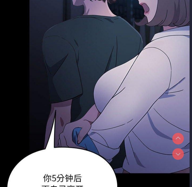 我家的赘婿大人