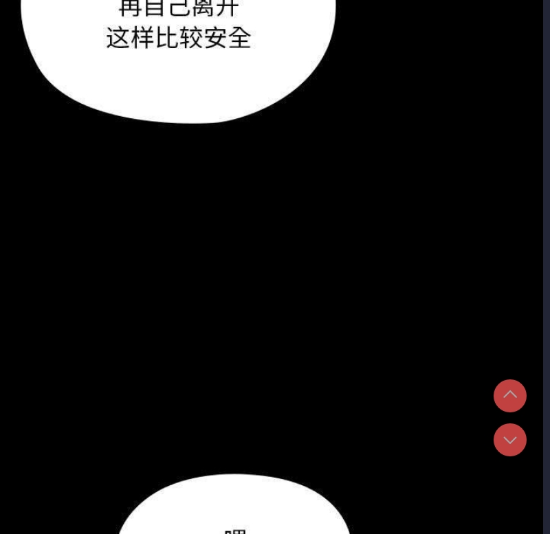 我家的赘婿大人