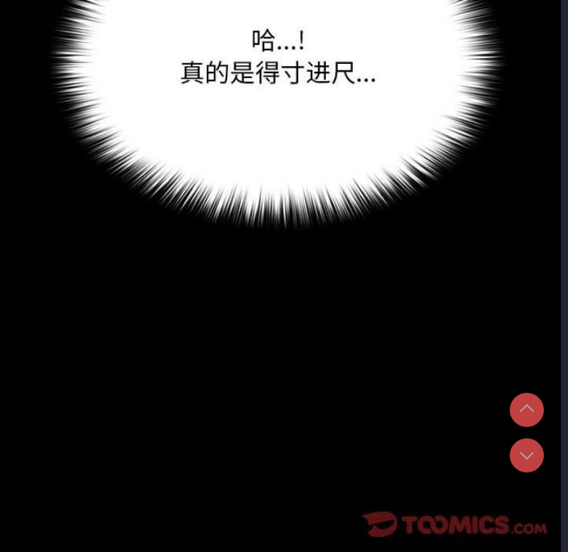 我家的赘婿大人