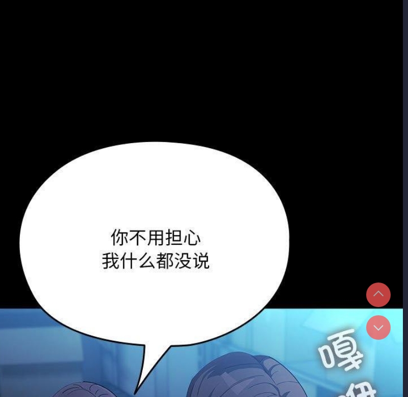 我家的赘婿大人