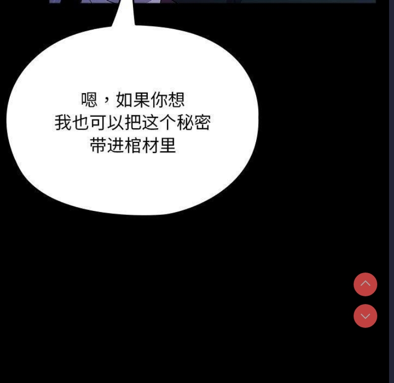 我家的赘婿大人