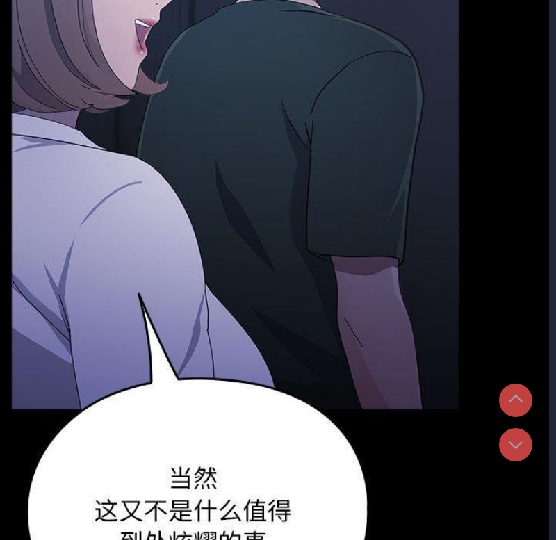 我家的赘婿大人