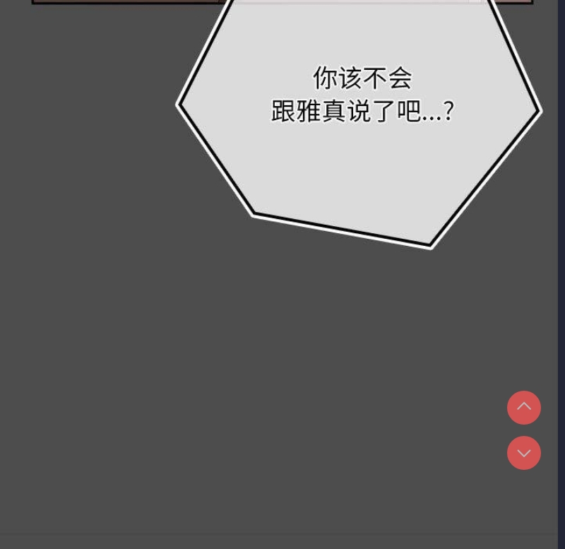 我家的赘婿大人