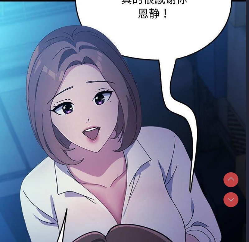我家的赘婿大人