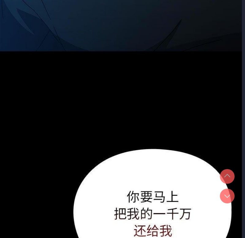 我家的赘婿大人