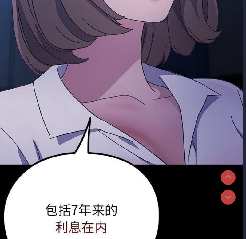 我家的赘婿大人