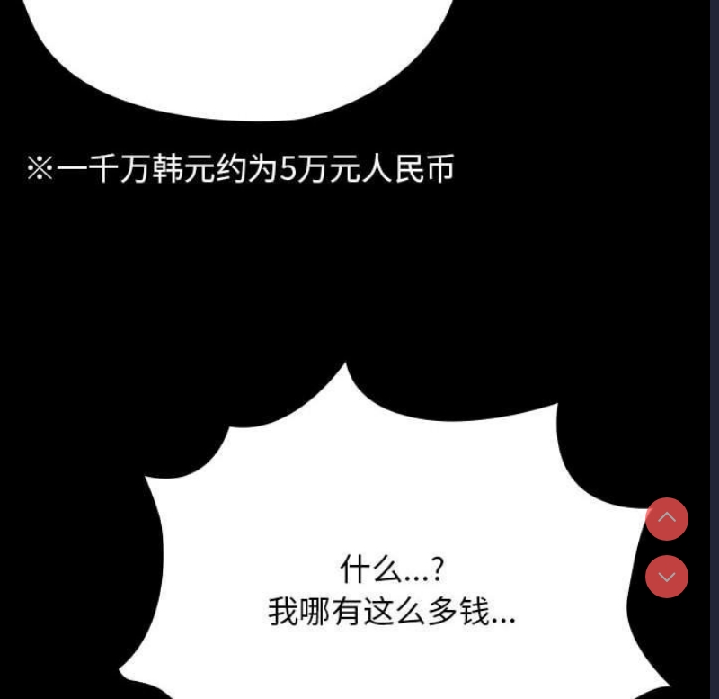 我家的赘婿大人