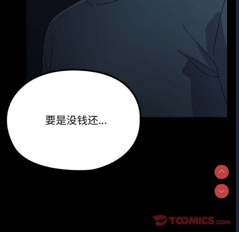 我家的赘婿大人