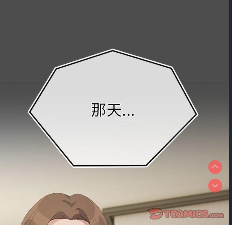 我家的赘婿大人