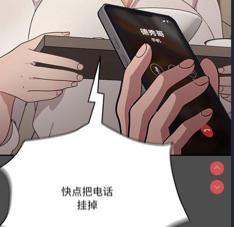 我家的赘婿大人