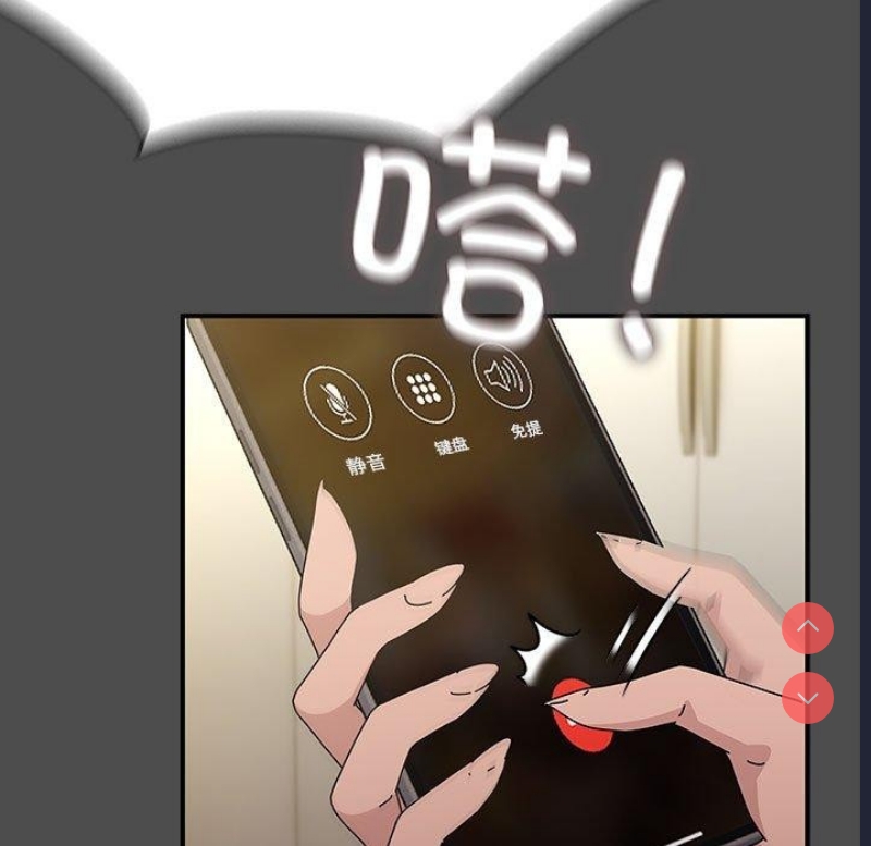 我家的赘婿大人