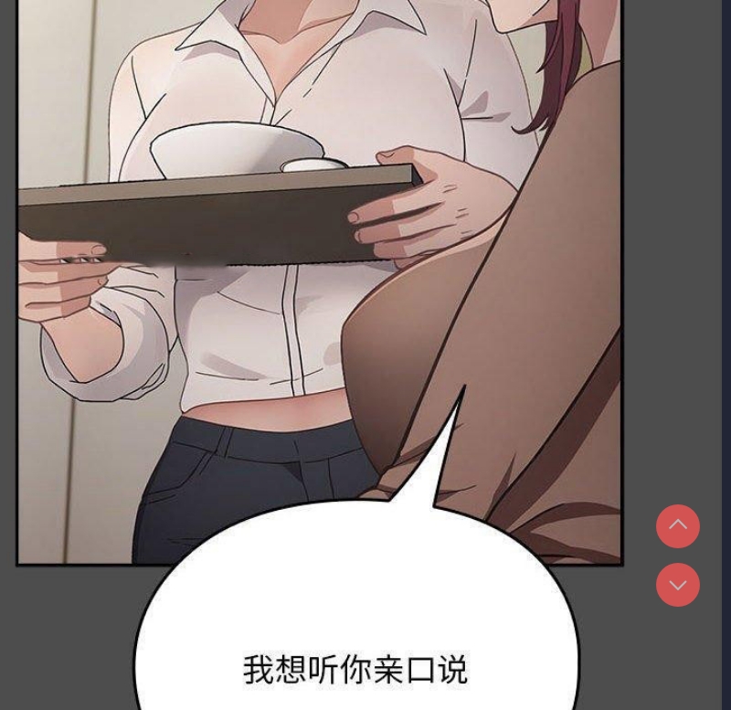 我家的赘婿大人