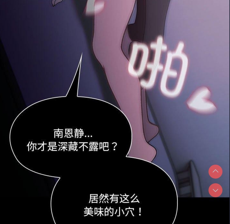 我家的赘婿大人