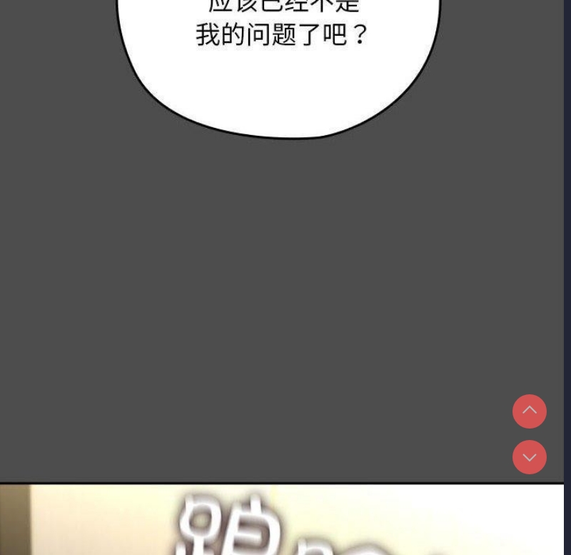 我家的赘婿大人