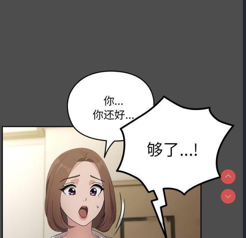 我家的赘婿大人