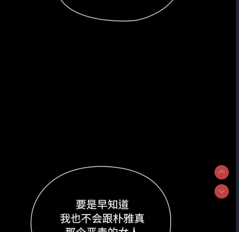 我家的赘婿大人