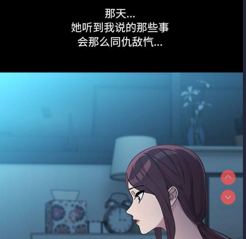 我家的赘婿大人