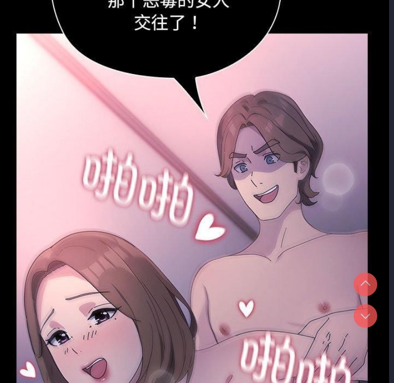 我家的赘婿大人