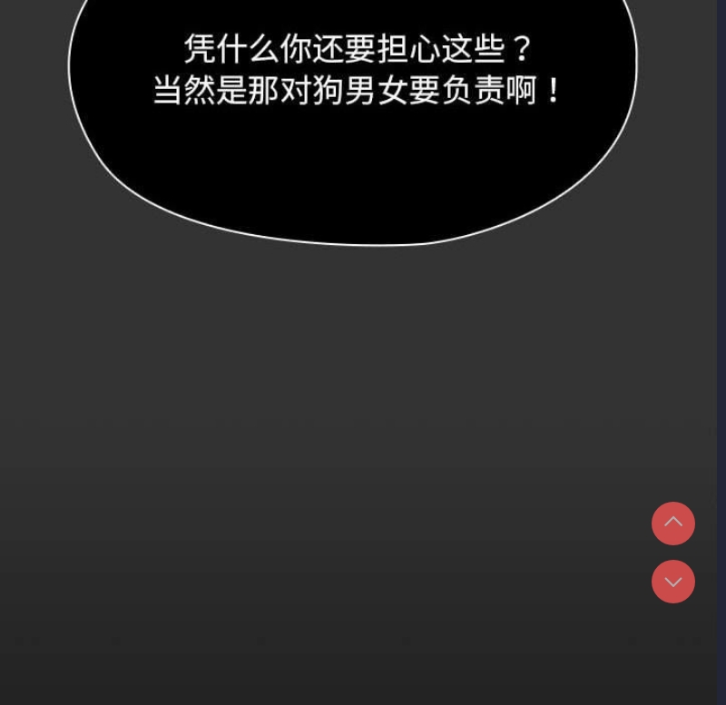 我家的赘婿大人