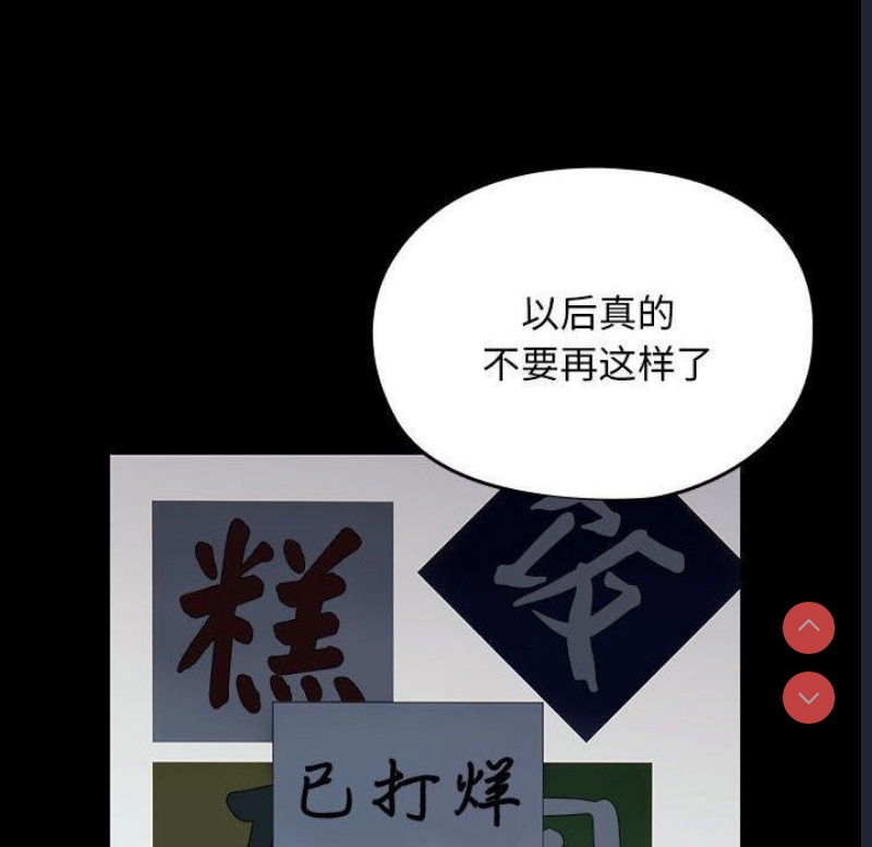 我家的赘婿大人