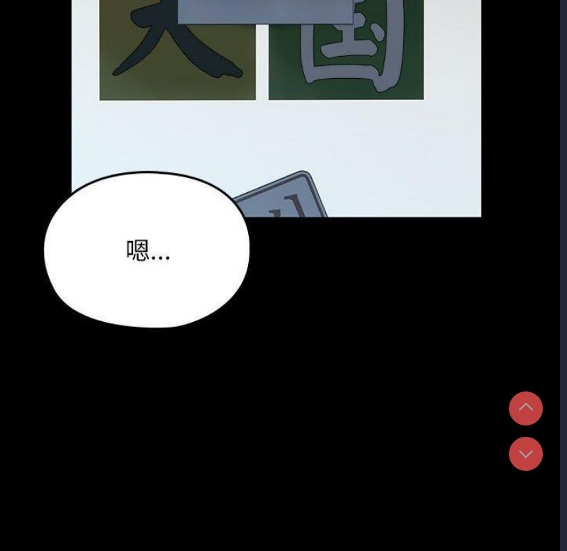 我家的赘婿大人