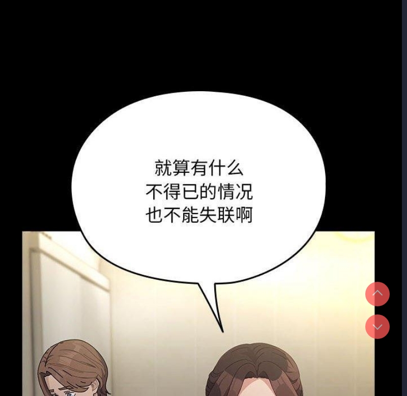 我家的赘婿大人