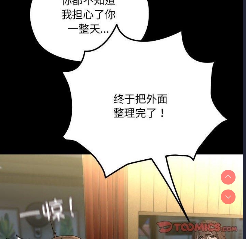 我家的赘婿大人