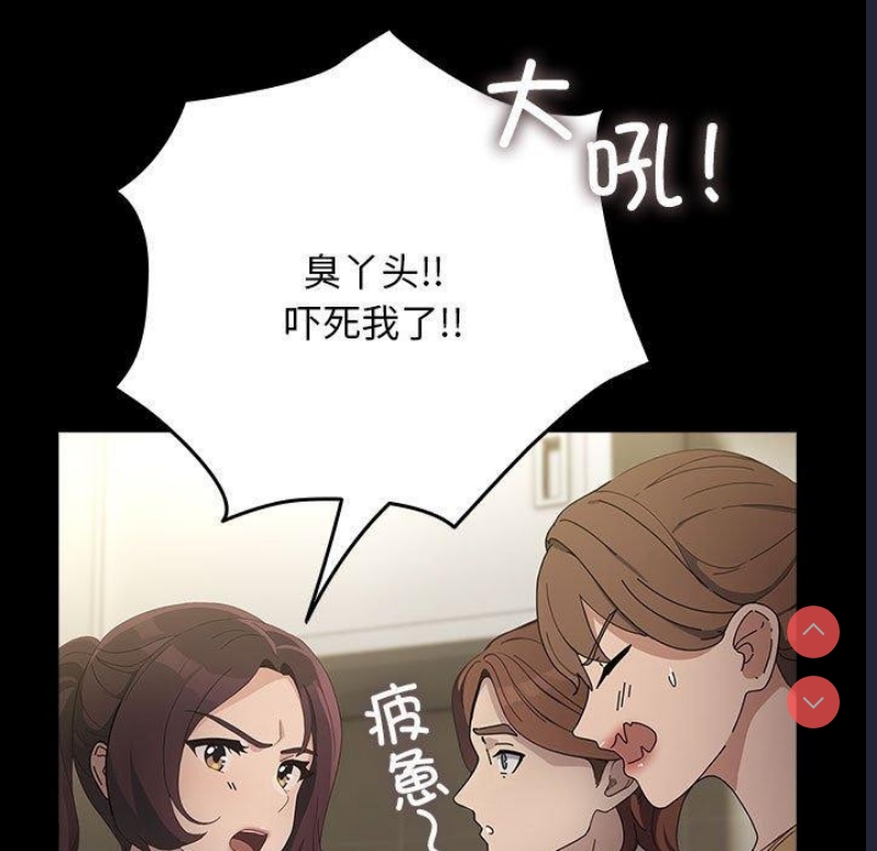 我家的赘婿大人