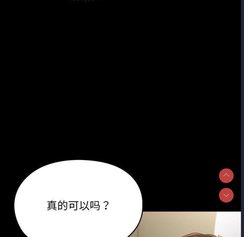我家的赘婿大人
