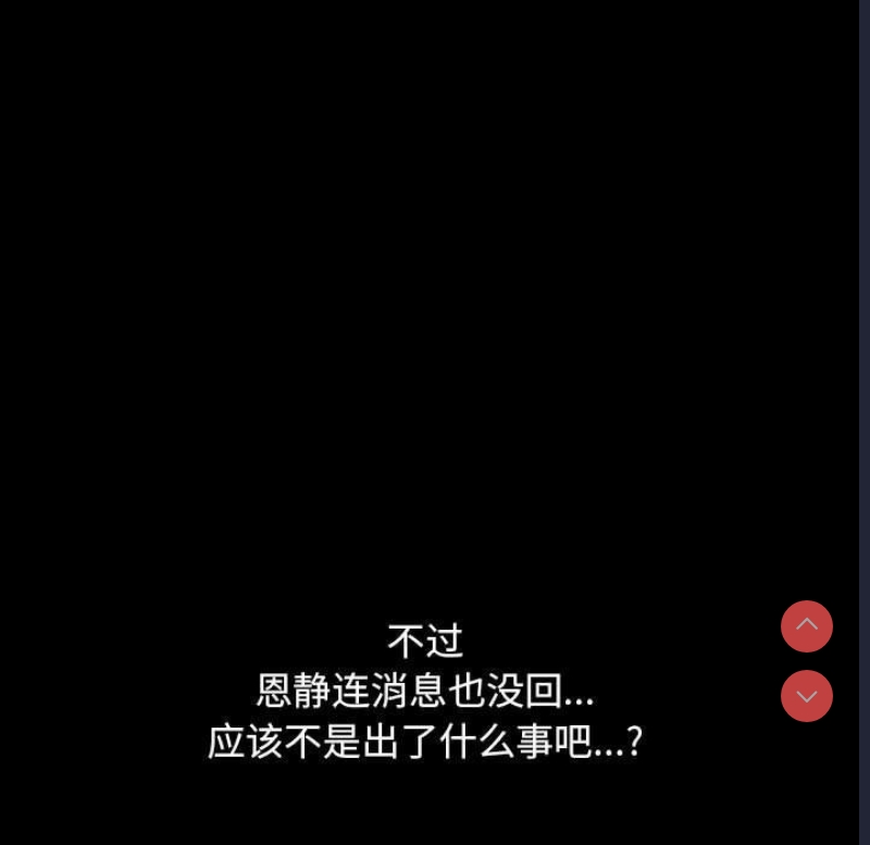 我家的赘婿大人