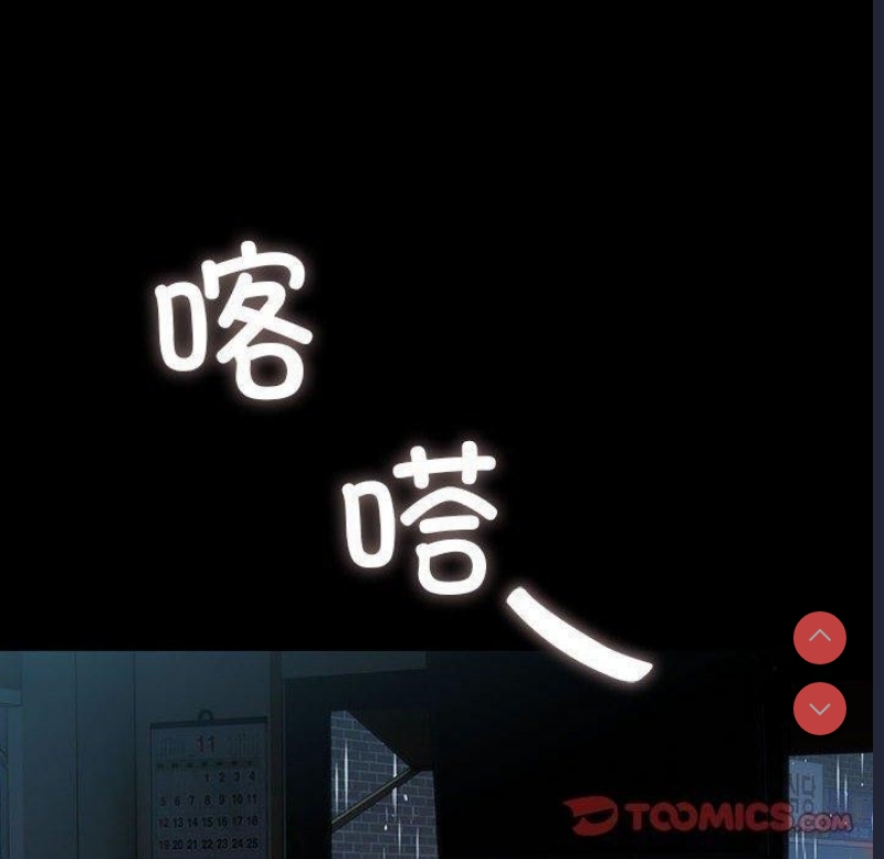 我家的赘婿大人