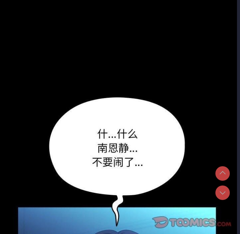 我家的赘婿大人