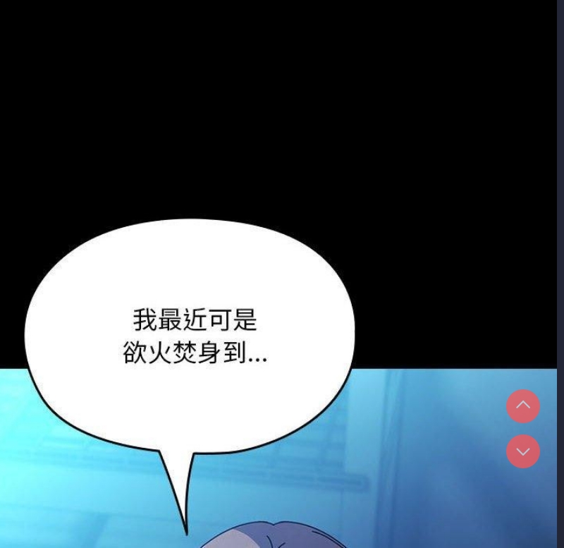 我家的赘婿大人