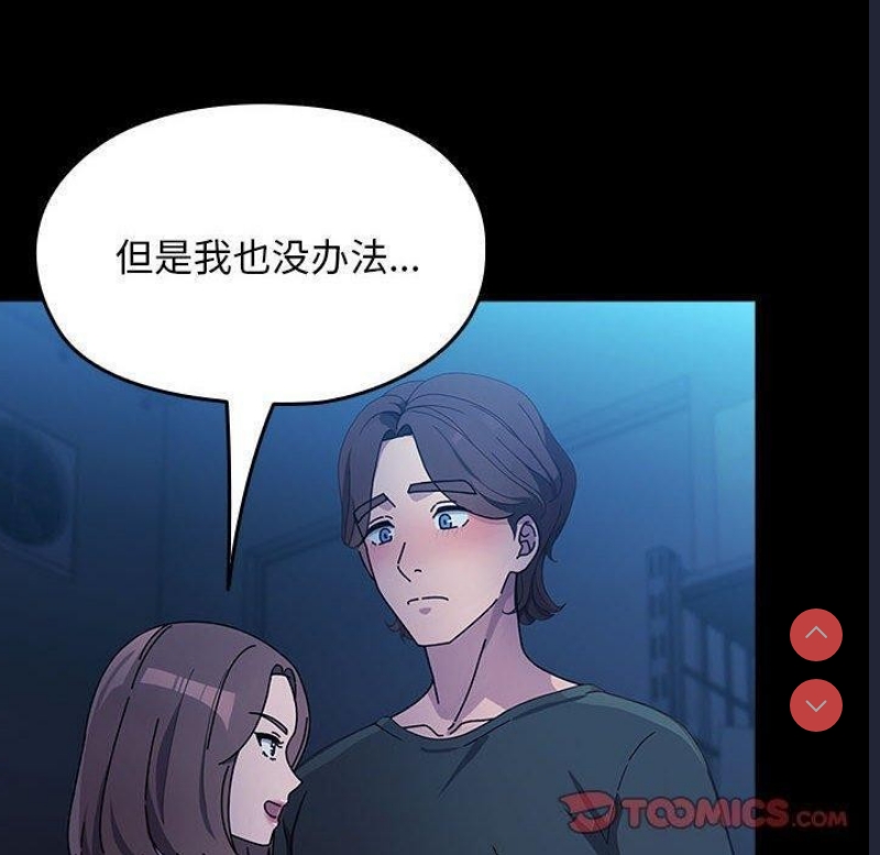 我家的赘婿大人