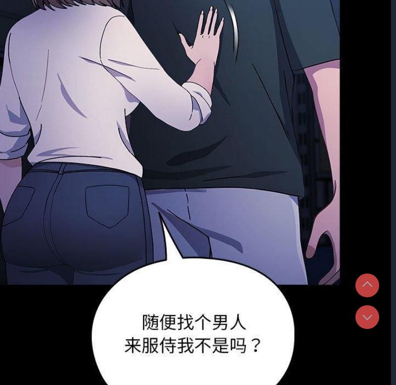 我家的赘婿大人
