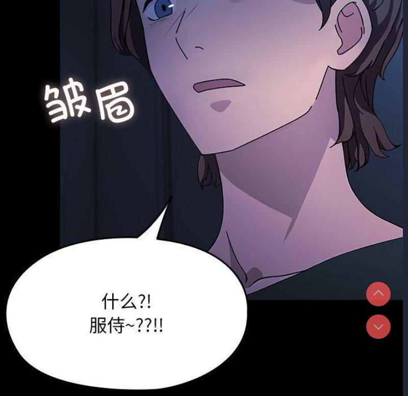 我家的赘婿大人