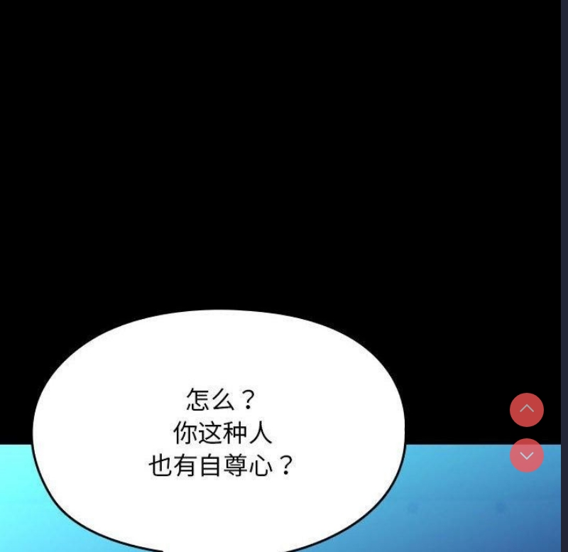 我家的赘婿大人