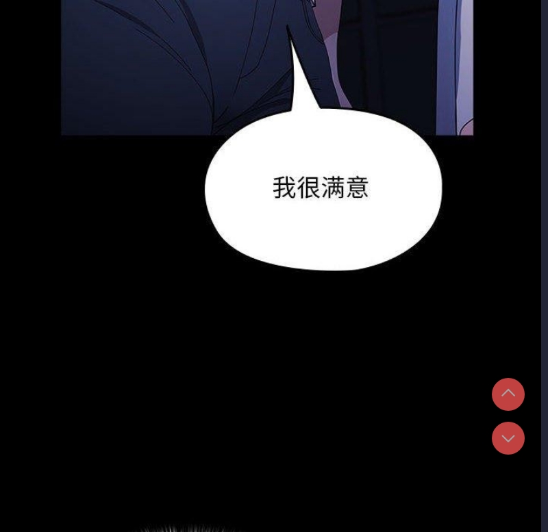 我家的赘婿大人