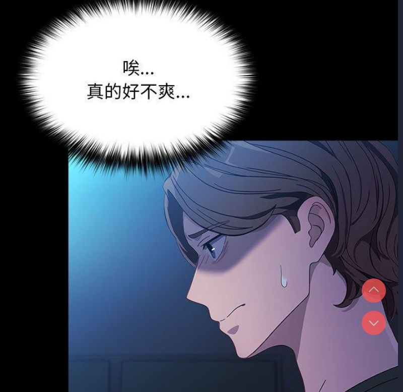 我家的赘婿大人