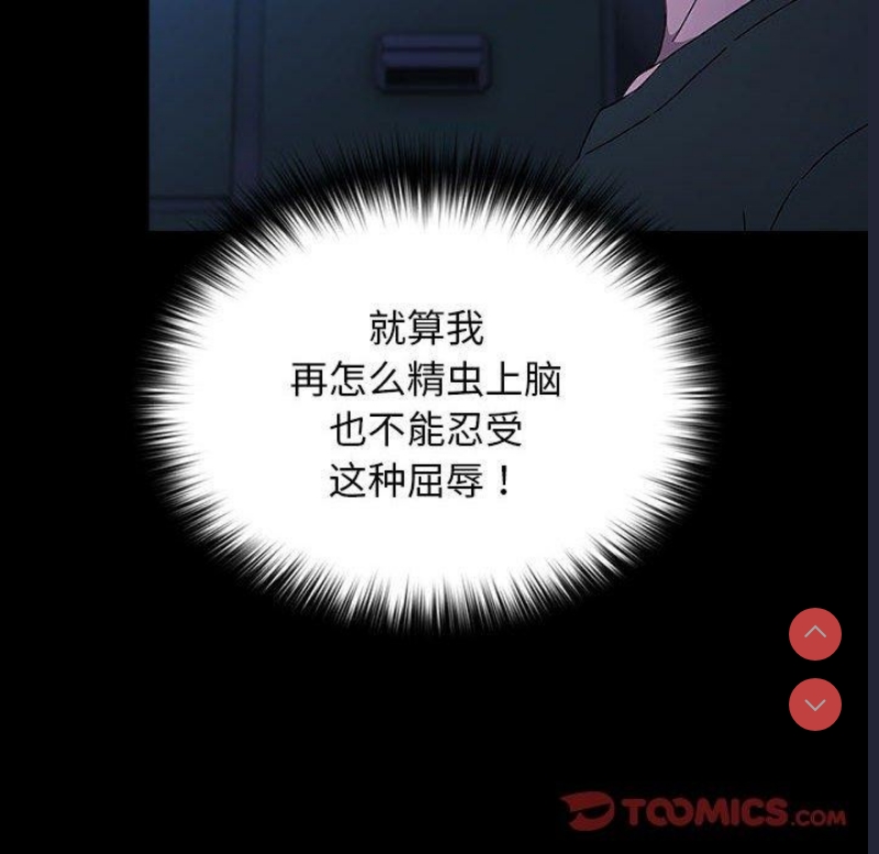 我家的赘婿大人