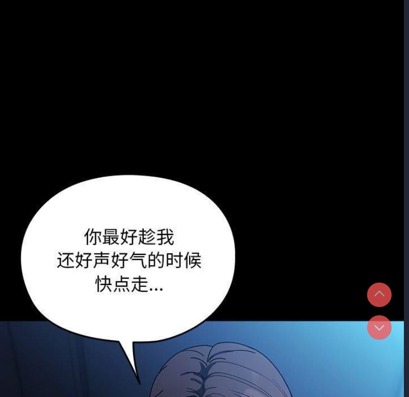 我家的赘婿大人
