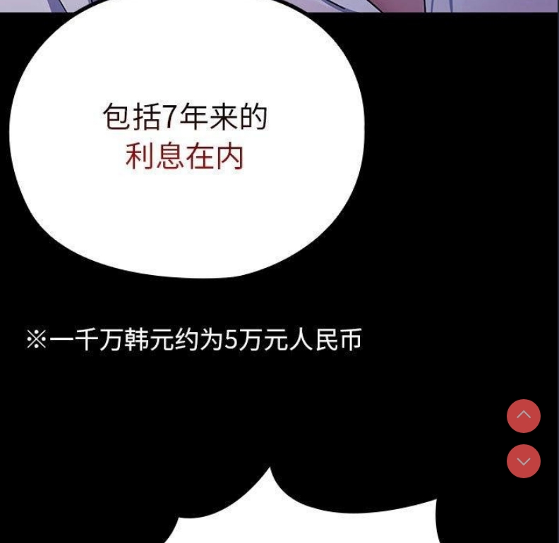 我家的赘婿大人