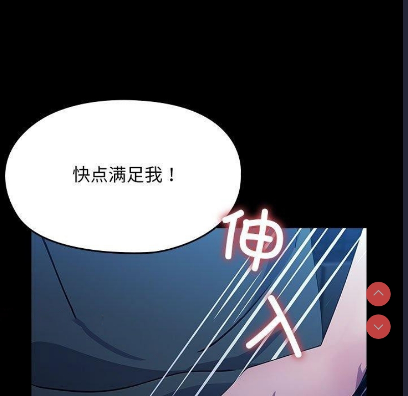 我家的赘婿大人